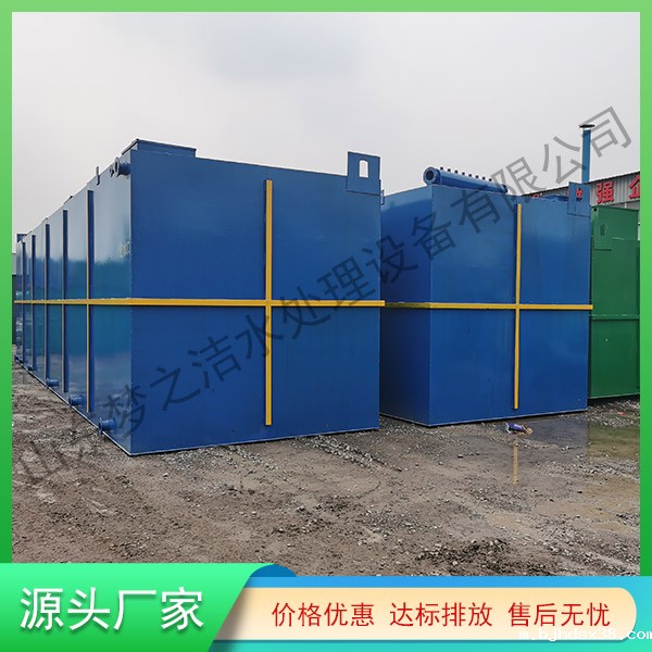 海南医疗污水处理设备