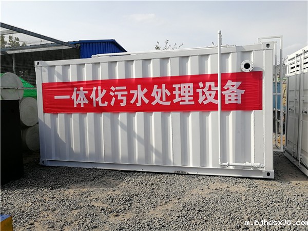 新疆屠宰污水处理设备