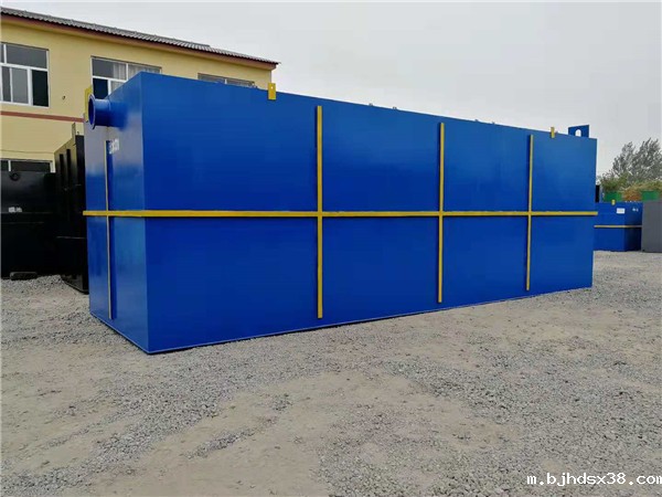 一体化污水处理设备 一体化污水处理设备