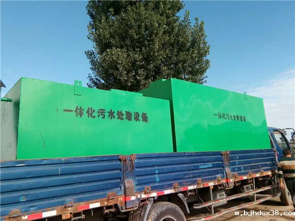 洗涤污水处理设备