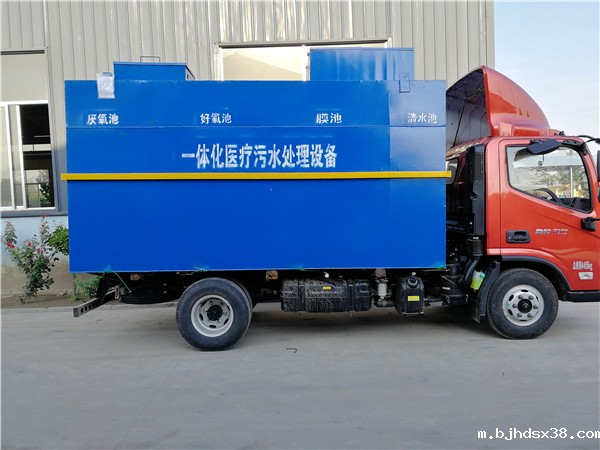 农村生活污水处理设备 农村生活污水处理设备