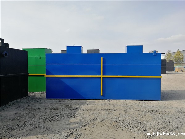 生活污水处理设备